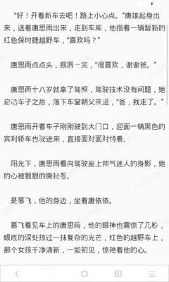 菲律宾黑名单是不是就不可以办理菲律宾签证了？